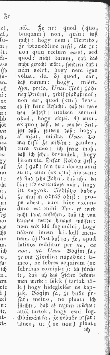 že